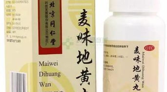 同仁堂藥目 重點產品推薦