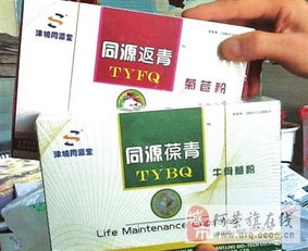 補骨髓健康食品雙青膠囊