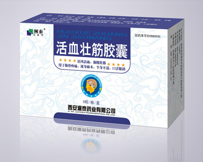 西安瀾泰藥業,醫藥招商第1頁,醫藥網,藥品網