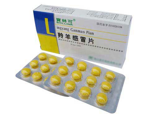 食品藥品包裝機設備價格