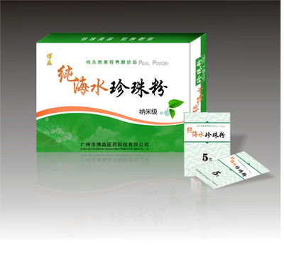 圖片-博淼醫藥-金泉網空間