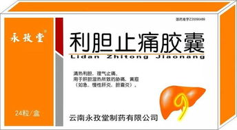連放大招 漢森四磨湯連續8年猛增，又拿10大獨家醫保品種招商