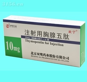 創新醫藥產品招商 攜手邁格爾、欣吉爾、立生素與扶濟復，共筑健康未來
