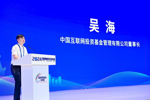 網絡安全周“黑科技”涌現，細分賽道成企業布局“必爭之地”