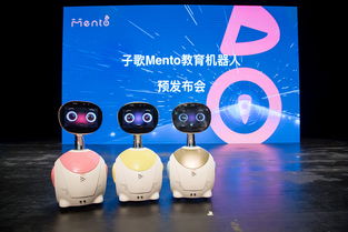 英特爾戰(zhàn)略合作加持，10天完成Pre A輪融資 這家公司如何用人工智能撬動兒童教育