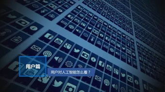 從“出門能當司機，回家能做飯”到AI應用 Facebook與微軟的跨界實證及軟件開發(fā)新趨勢